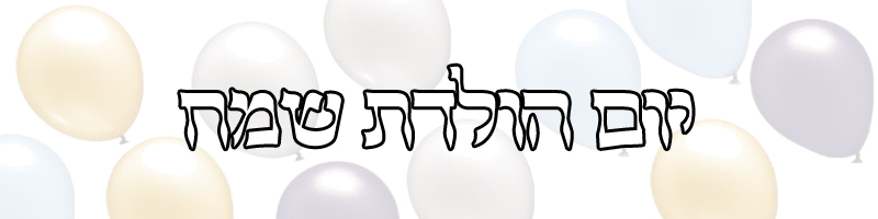 שלט סגנון 2