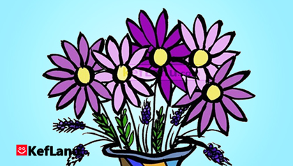 ברכה לגננת לסוף שנה