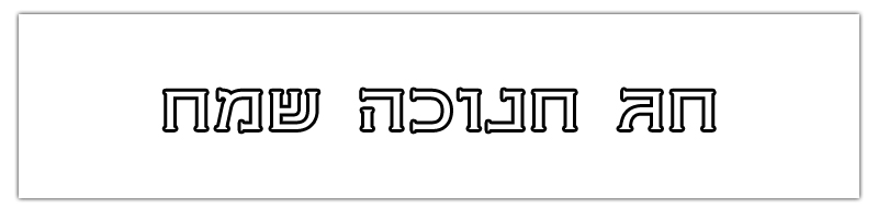 שלט 2