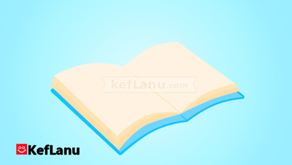 דף צביעה ליום כיפור - סליחה מכל הלב