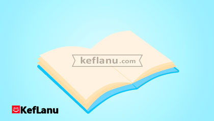 דף צביעה ליום כיפור - סליחה מכל הלב