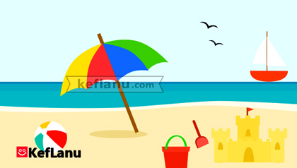 דף צביעה חוף ים