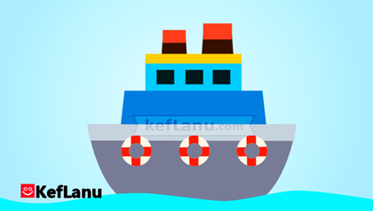 דף צביעה אוניה