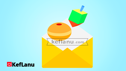 כרטיס ברכה לחנוכה