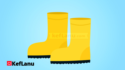 דף צביעה מגפיים